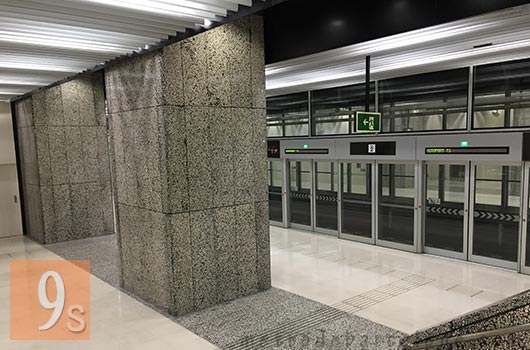 Barcelona metro Parc Nou station